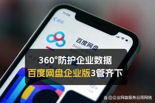 半岛电子游戏真的假的啊视频播放截图2